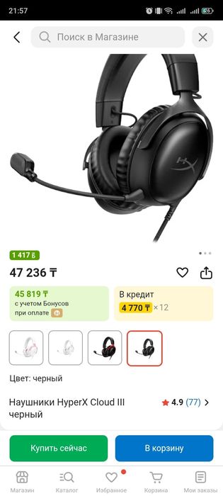 Наушники хайпер3