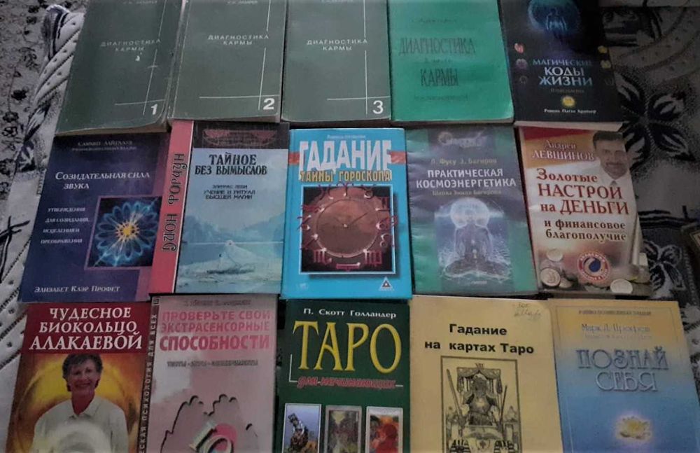 Продам книги для саморазвития.