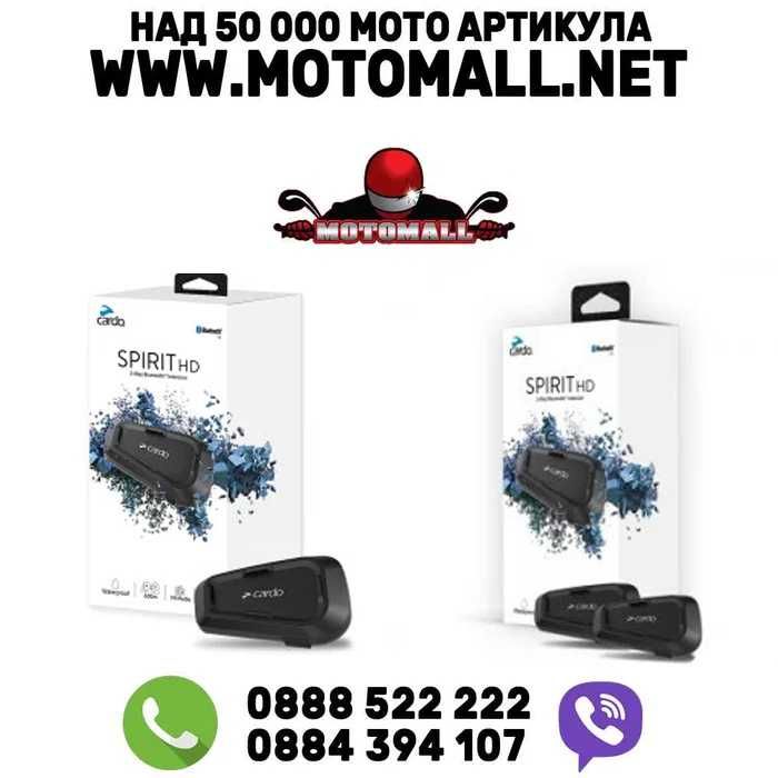 Интерком за мотоциклет CARDO SPIRIT HD/DUO