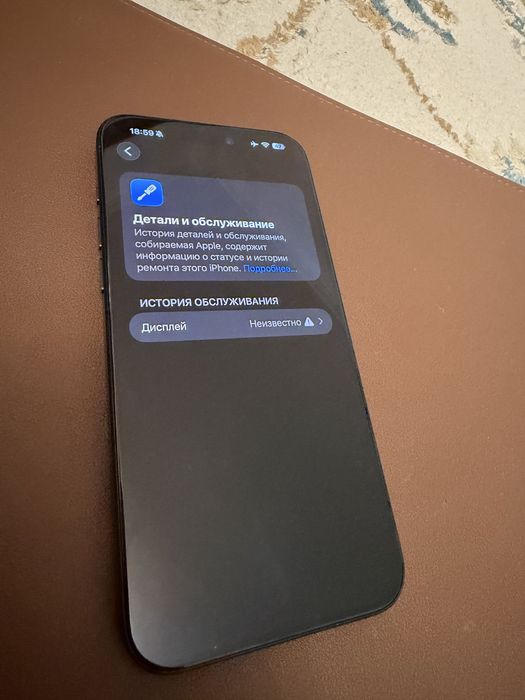 iphone 15 pro max в отличном состояний