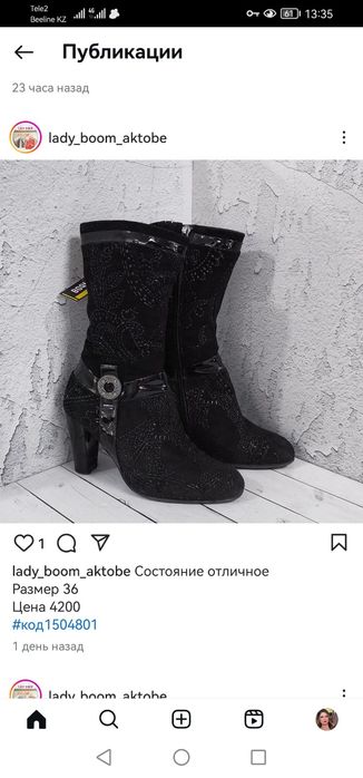 сапоги зима натуральная замша