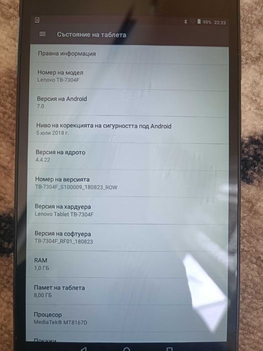 Таблет Lenovo Tab 7 Essential гр. Велико Търново Чолаковци • OLX.bg