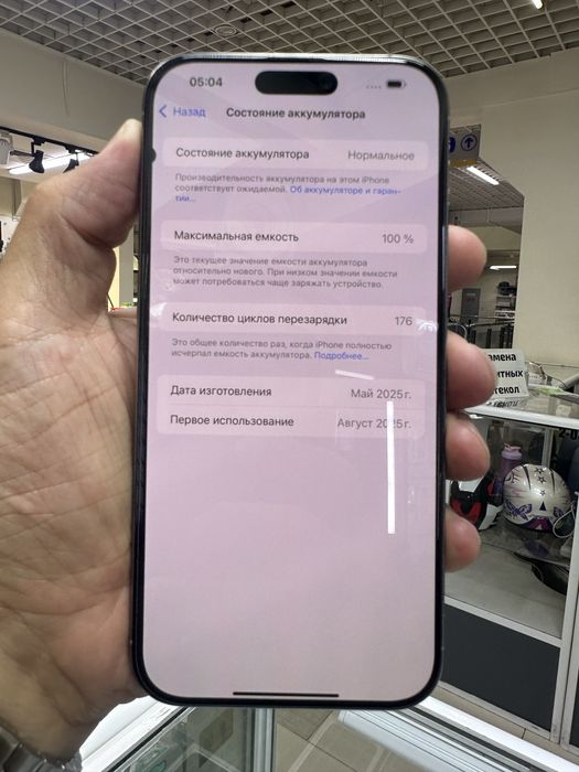 Айфон 16 про Макс 512гб