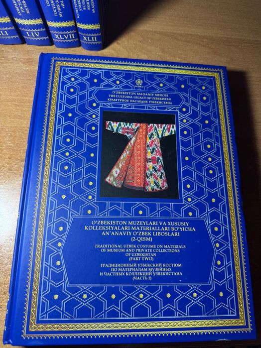 Продаются книги по штучно Всемирное наследие Узбекистана в музеях мира