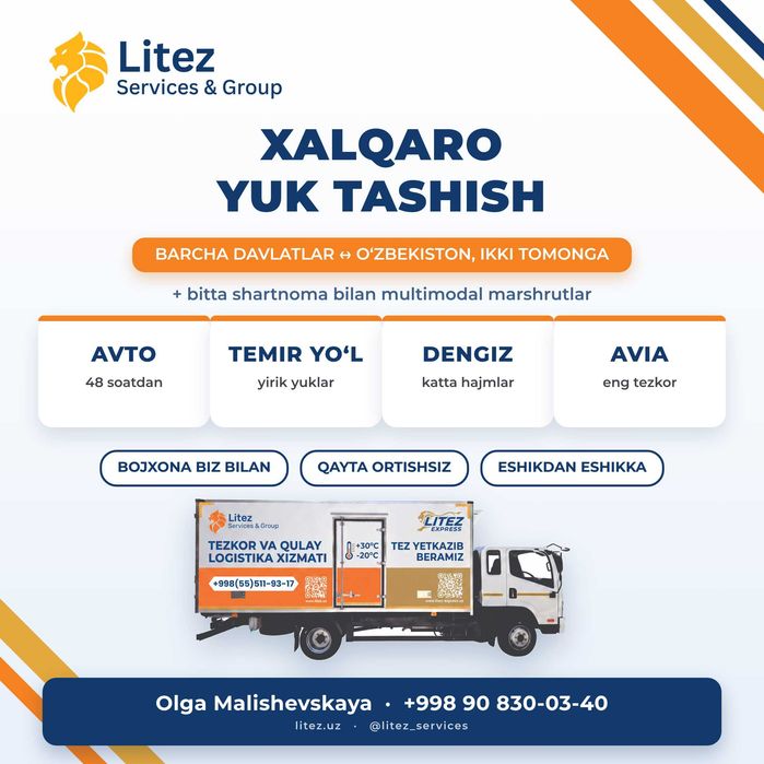 Xalqaro yuk tashish — barcha davlatlar va oʻzbekiston, ikki tomonga