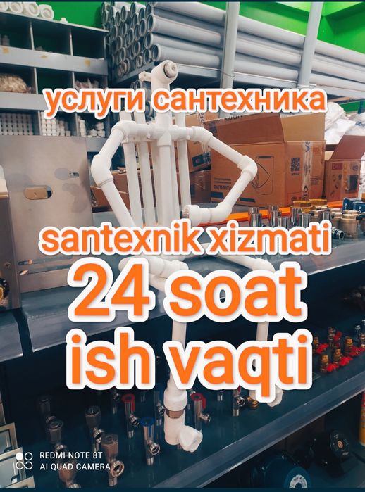 Сантехник xizmatlari 24/7