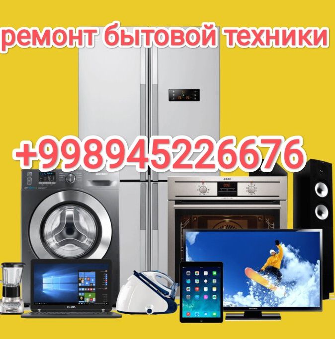 Ремонт колонка самбуфер все