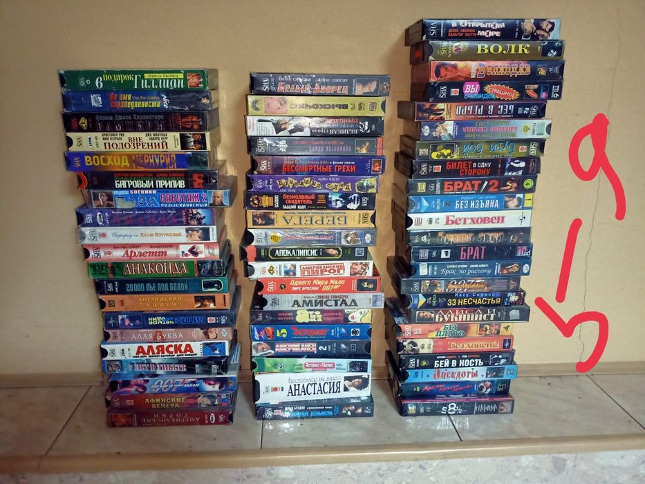 Продам видеокассеты VHS