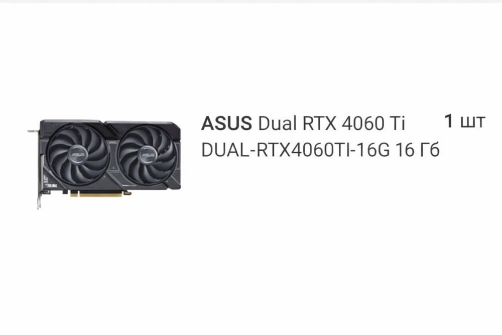 ASUS Dual GeForce RTX 4060 Ti 16GB.