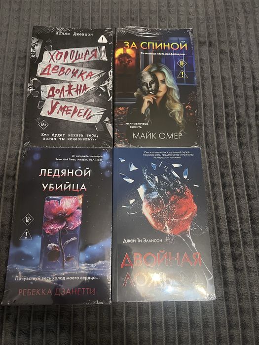 Продам новые книги