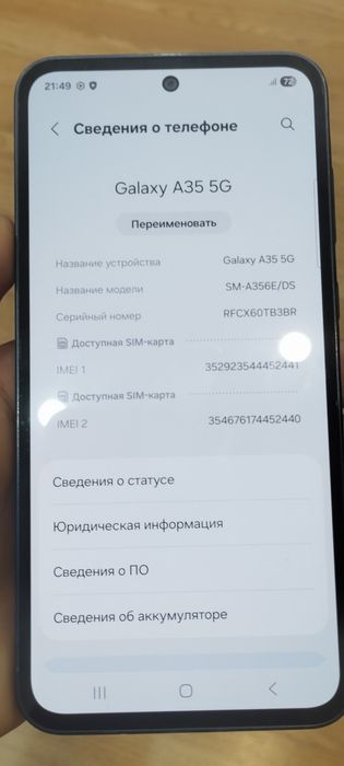 Смартфон Samsung a35 5g