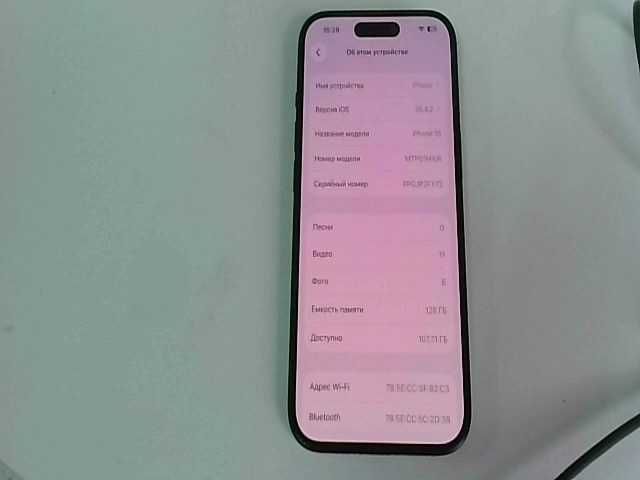 Apple iPhone 15 Память: 128 Gb