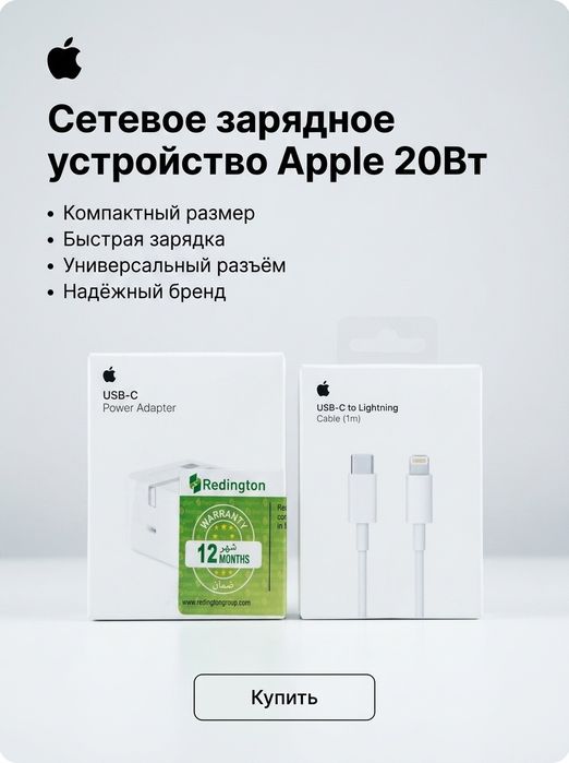 USB-C 20W vatlik adapter va USB-C cabel 1 m