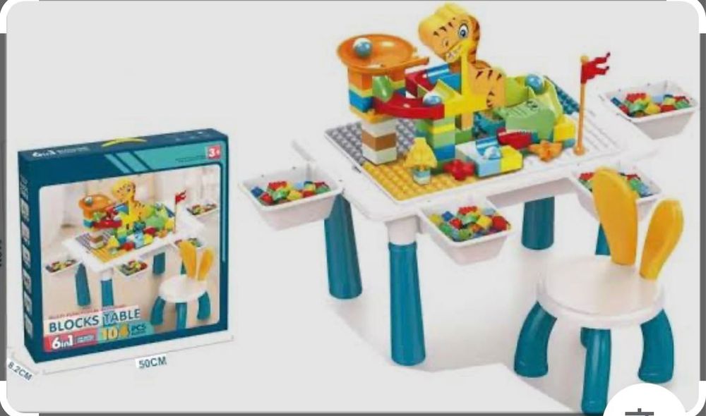 Детска маса с конструктор