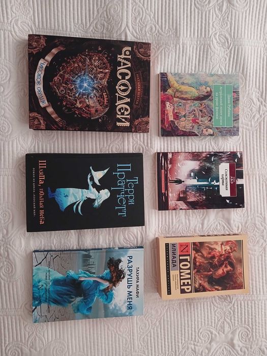 Книги, Кызылорда