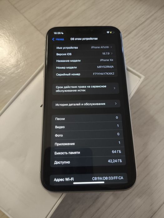 Iphone XR 64gb срочно