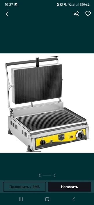 Донер тостер. Фрютерница