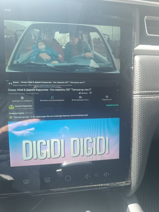 Карплей MarCo Android 13