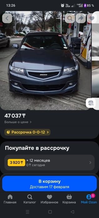 Решетка Хонда аккорд 7