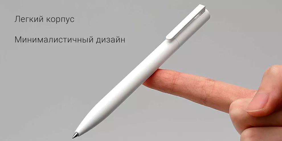 Гелевая Ручка Xiaomi MiJia Mi Pen Доставка