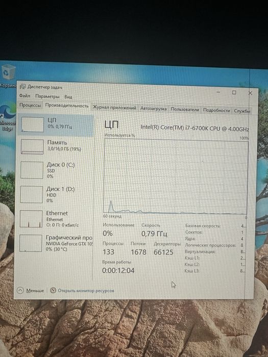Продам компьютер Windows 10
