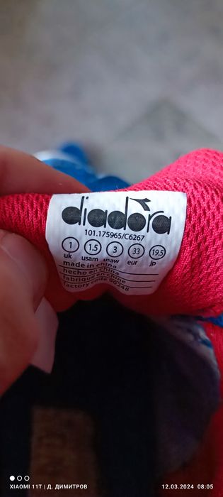 Маратонки за момчета внос от Италия!!!