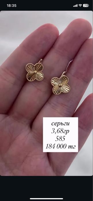 серьги/желтое золото/585