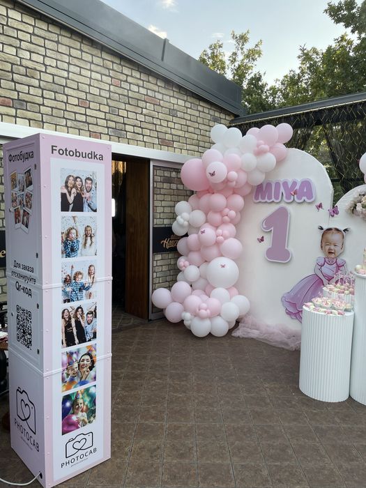 Фотобудка на мероприятие