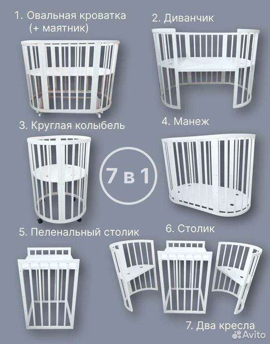 Манеж 7в1 бортики