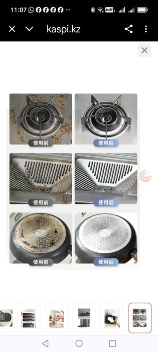 Продам парочиститель для дома новый