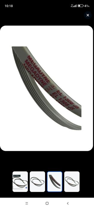 Ремни для стиральных машин.