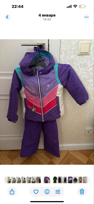 Продам кмбинезон Керри