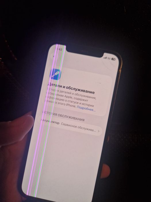 Срочно продам iphone 12 128gb