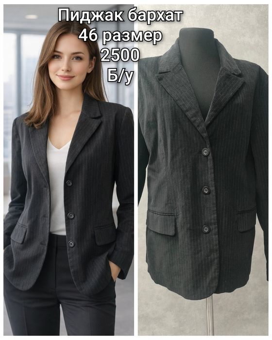 Продаю женскую брендовую одежду