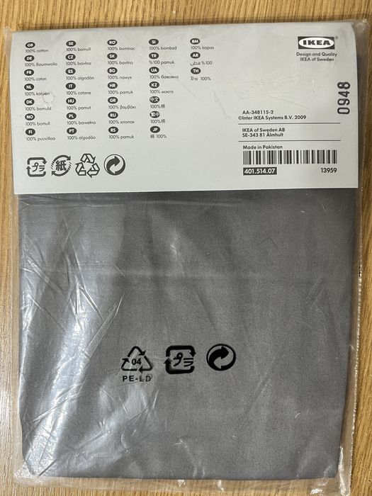 Husa pilota si fata de perna 150x200cm Ikea