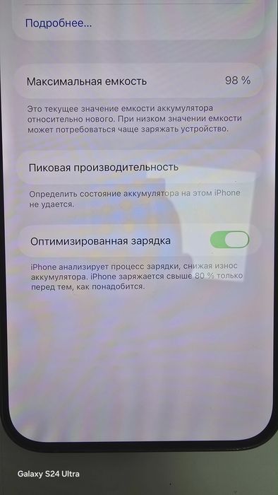 Iphone 14 pro max 128Gb