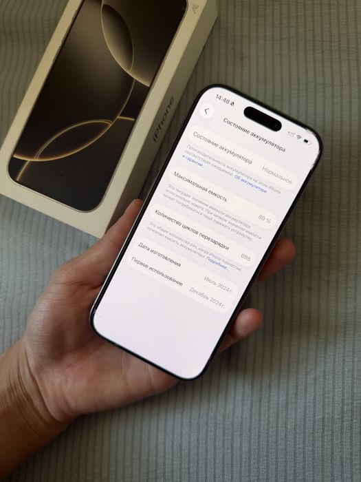 Iphone 16 pro 256gb