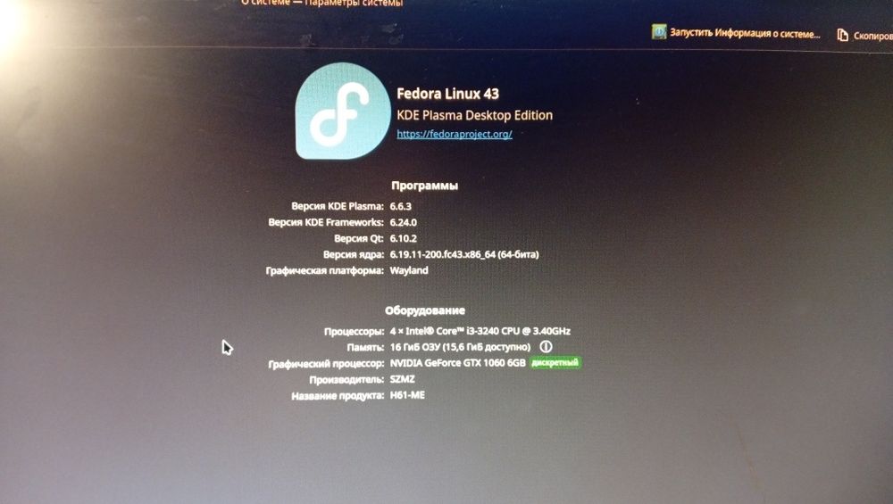 Компьютер настольный