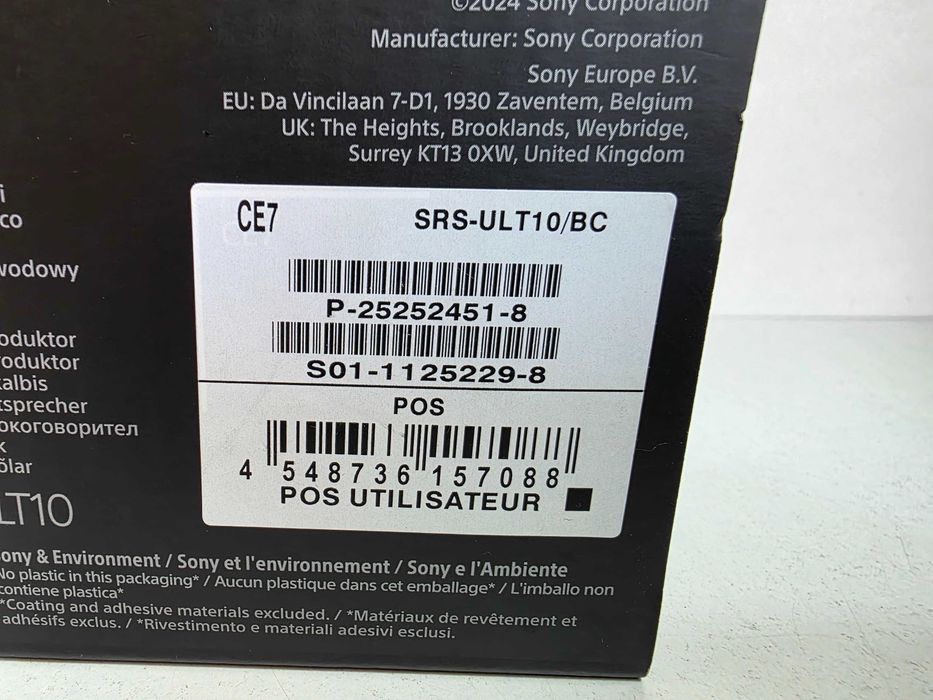 Boxa Sony ULT FIELD 1 - KLI Amanet