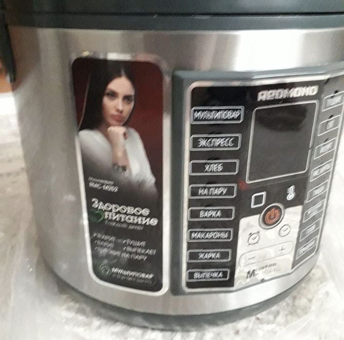 Мультиварка Редмонд новая