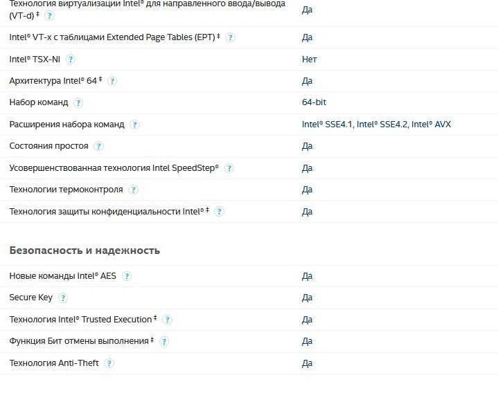 Процессор Intel Core i5-3570