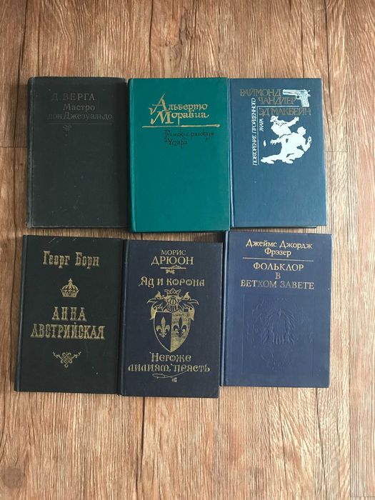 Художественные  книги советские