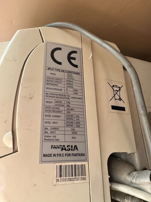 Кондиционер Fant Asia