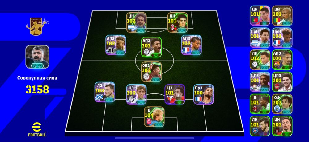 Продам аккаунт Пес