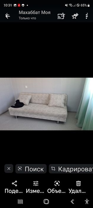 Сдам 1комнатную квартиру