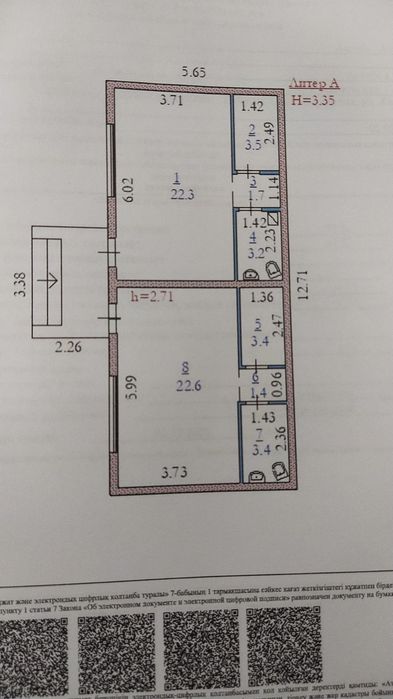 Продам здание для магазина
