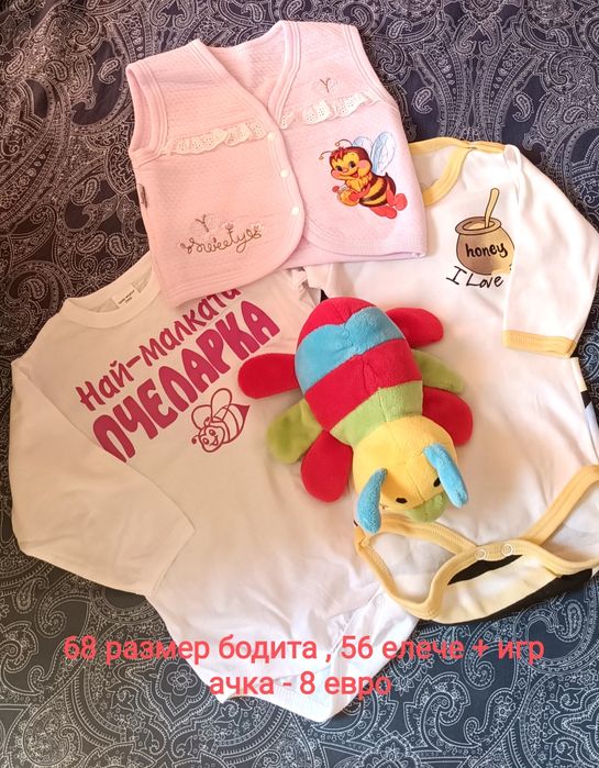 За бебе момиче дрешки