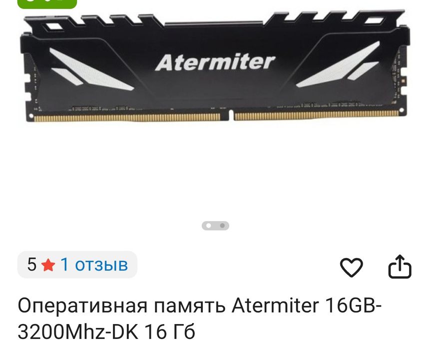 Продам сборку HUANANZHI X99