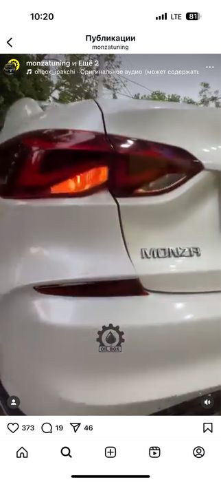 Chevrolet monza 1,5 матор атмосферный белый жемчуг