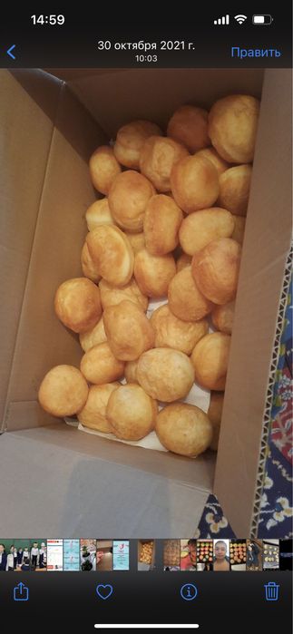 Домашняя выпечка